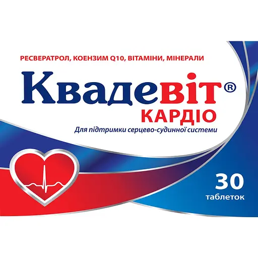 Квадэвит Кардио Київський вітамінний завод 30 таблеток - фото 1