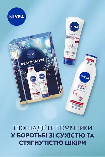 Набор женский Nivea Restorative - фото 4