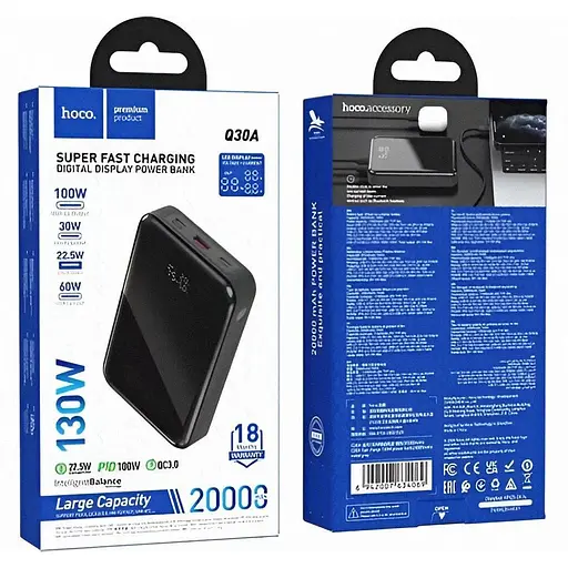 Павербанк Hoco Q30A 20000 мА·год з підтримкою PD3.0 та QC3.0 (130 Вт) - фото 2