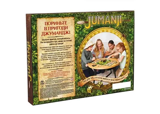 Настільна гра Spin Master Джуманджі (Jumanji) (укр.) (SM33610/6072999) - фото 2