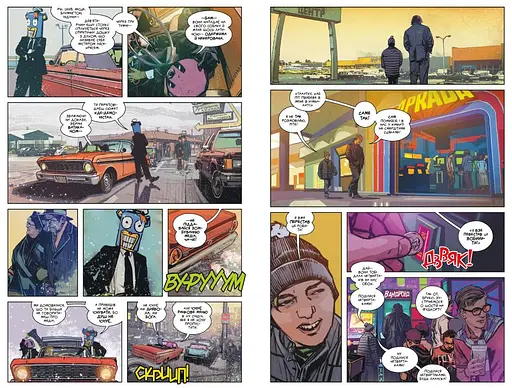 Гейзел і Ча-Ча рятують Різдво. Історії з Академії «Парасоля» - фото 2