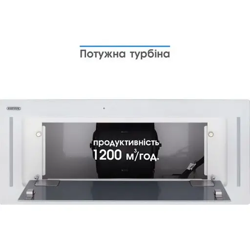 Витяжка ELEYUS GEMINI 1200 LED 70 WH - фото 14