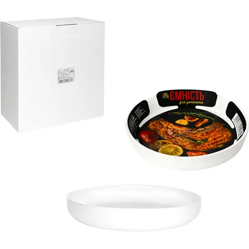 Емкость для запекания S&T круглая 20х4 см (50064-01) - фото 1