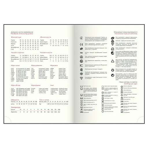 Ежедневник датированный Buromax Heraldry 2026 A4 искусственная кожа/поролон кобальтовый (BM.2750-54) - фото 16