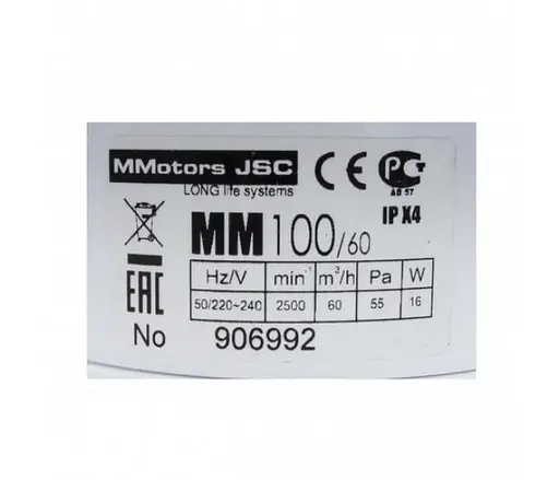Витяжний ультратоникий вентилятор MMotors MM 100, 90 м3/г - фото 4