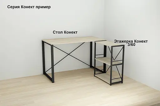 Комп'ютерний стіл Ferrum-decor Таккота 75x100x70 чорний ДСП Дуб Сонома 16мм (FRD-101937)