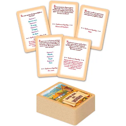 Настольная игра Vladi Toy развлекательная. Спроси меня об Украине (VT5903-11) - фото 3