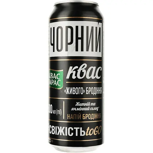 Уценка. Напиток Квас Тарас Черный 0.5 л (755634)