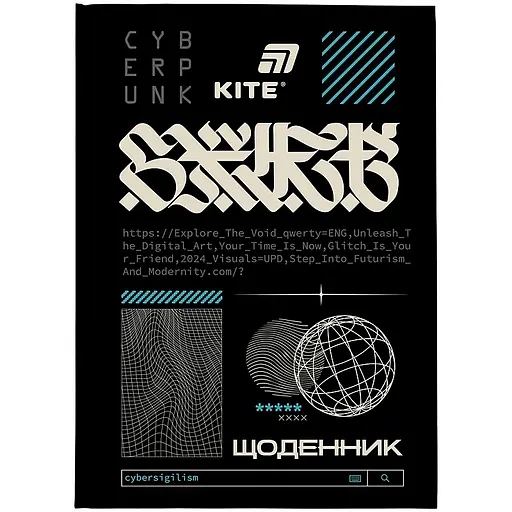 Щоденник шкільний Kite Cyberpunk тверда обкладинка (K26-262-9) - фото 1