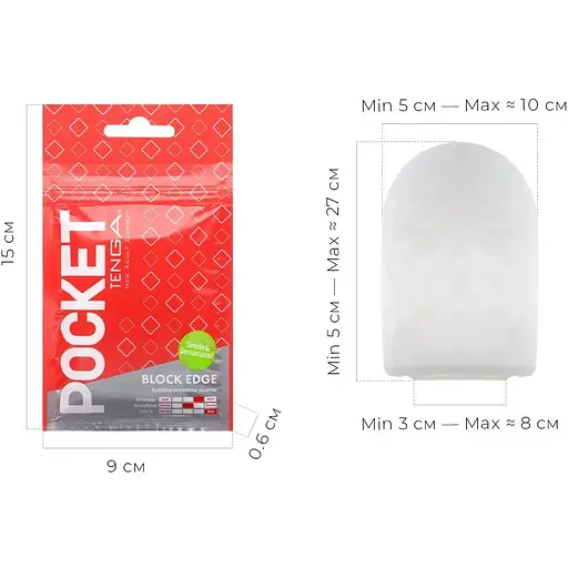 Мастурбатор Tenga Pocket BLock Edge - фото 2