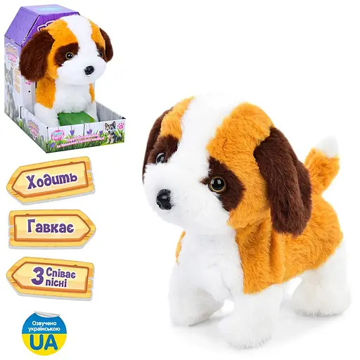 Собака, M5949IUA, 22 см, інтерактивний (В асортименті)