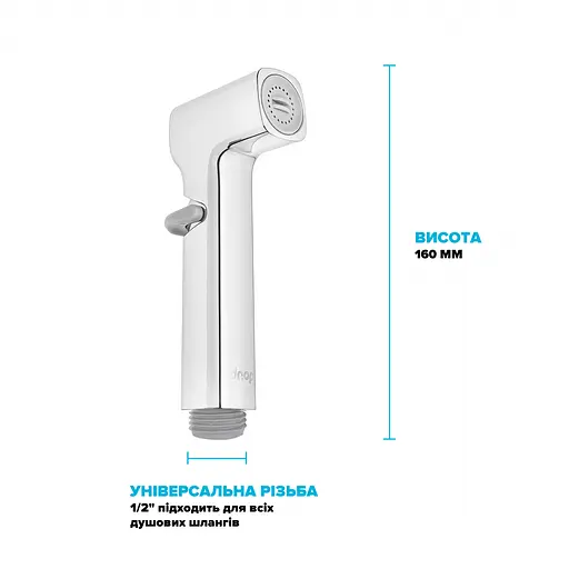 Гигиенический душ-бидета Drop разборная кубическая SHB-MONO/CUB - фото 8