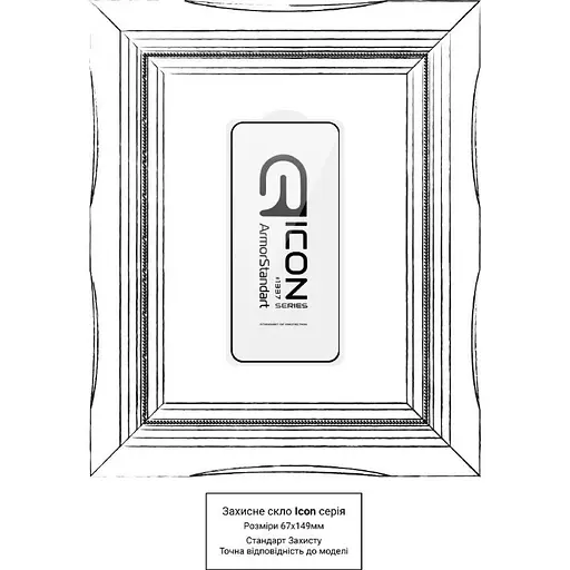 Защитное стекло ArmorStandart Full Icon Glass для Xiaomi 15 Black (ARM82379) [125958] - фото 3