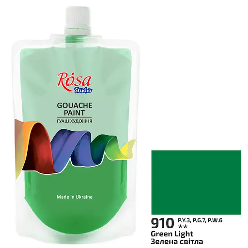 Краска гуашевая Зеленая светлая (910) 200 мл Rosa Studio - фото 2
