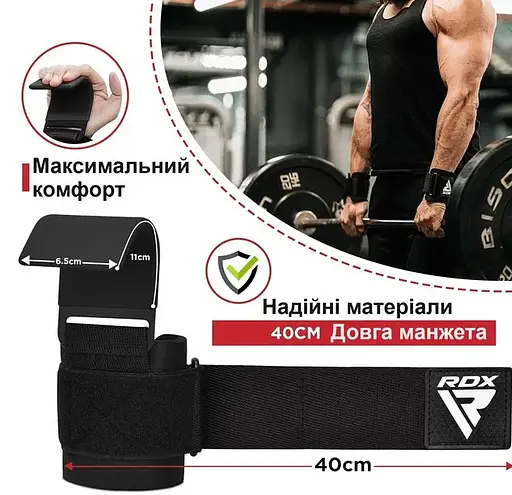 Крюки для тяги на запястье RDX W5 Gym Hook Strap Red Plus (WAN-W5R+) - фото 6