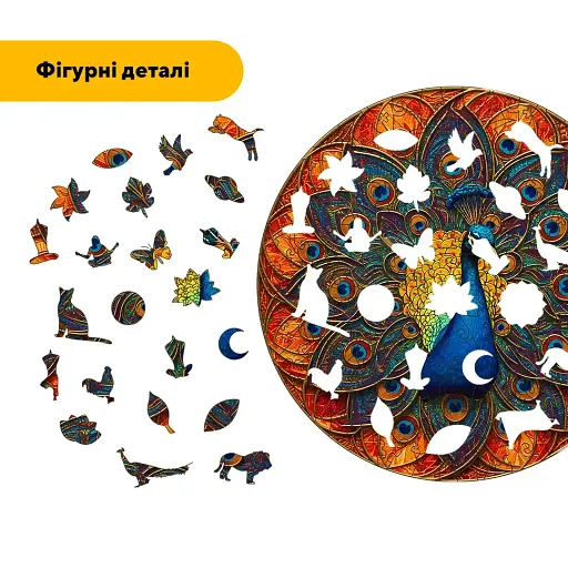 Деревянный фигурный пазл Мандала Павича, А5, Картонная коробка 35 элементов - фото 3