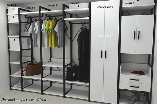 Шкаф Гардероб Уни секция 5 серии Конект Ferrum-decor 220x60x50см Черный металл ДСП Белый 32 мм (FRD-104511) - фото 7