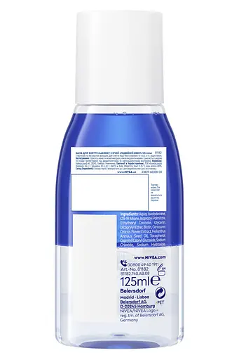 Засіб для зняття макіяжу з очей NIVEA "Подвійний ефект" 125 мл (81182) - фото 7