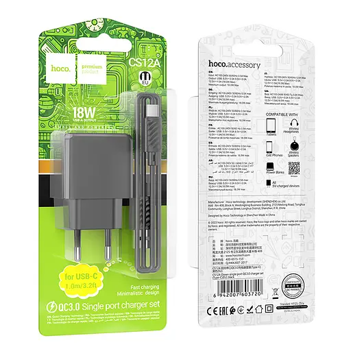 Сетевое зарядное устройство Hoco CS12A Ocean single port QC3.0 charger set (Type-C) (EU) Черный - фото 2
