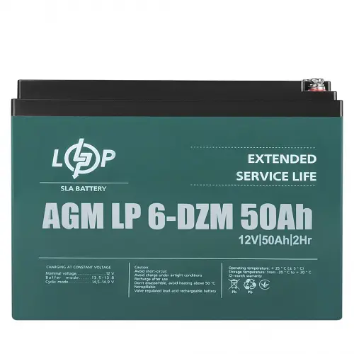 Аккумулятор LogicPower LP 6-DZM-50 Ah AGM - фото 4