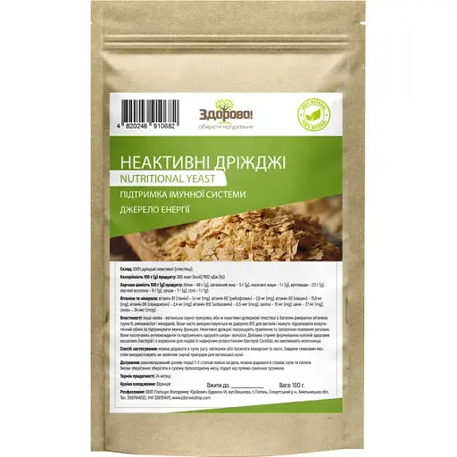 Неактивные дрожжи Здорово! Пищевые хлопья 100 г