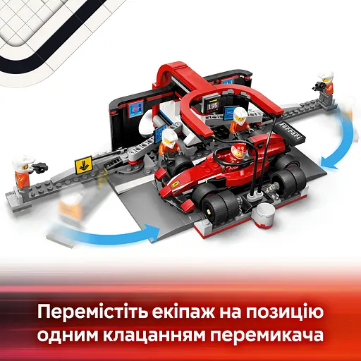 Конструктор LEGO City Піт-стоп і піт-екіпаж F1 з болідом Ferrari 322 деталі (60443) - фото 11