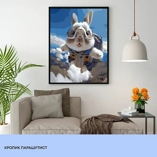 Набір для розпису по номерах "Кролик парашутист" 40*50 см, IDEA2-GX47521, ТМ "99IDEAS" - фото 3