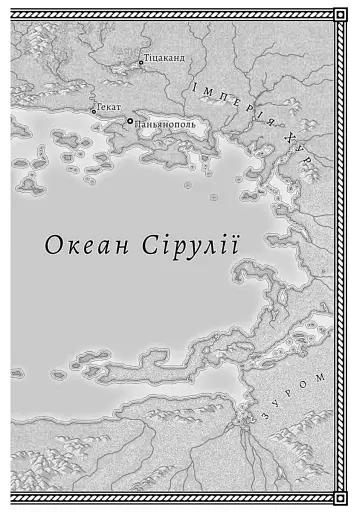 Навола - фото 4