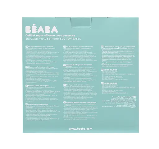 Набор Beaba 4+ тарелка миска стакан ложка оливковая/серая (913608) - фото 5