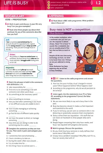 Speak Out. Intermediate Plus Students' Book + DVD - фото 3