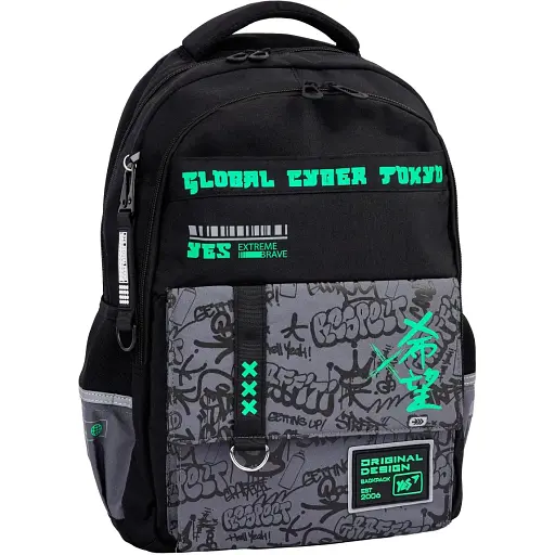 Рюкзак шкільний Yes Extreme Brave TS-48
