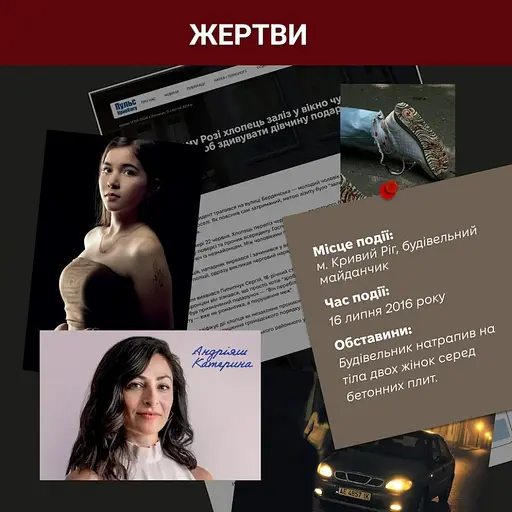 Настільна гра "Нерозкриті справи №3" Memo Games 0036MG, понад 50 документів слідства - фото 7