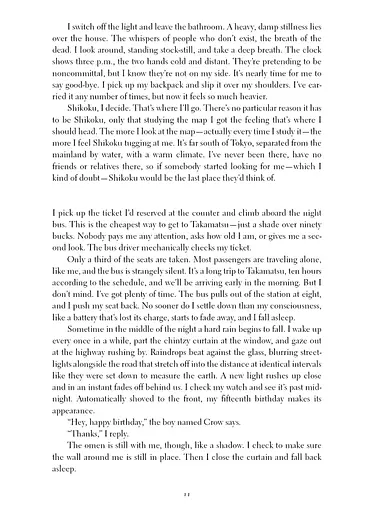 Kafka on the Shore - фото 10