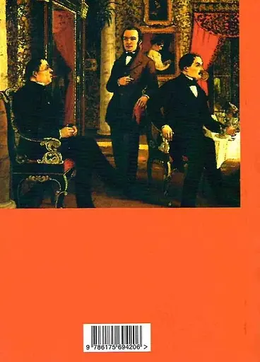 Книга ProМинуле. Звіяні вітром бездержавності - Ольга Петренко-Цеунова (Темпора) - фото 2