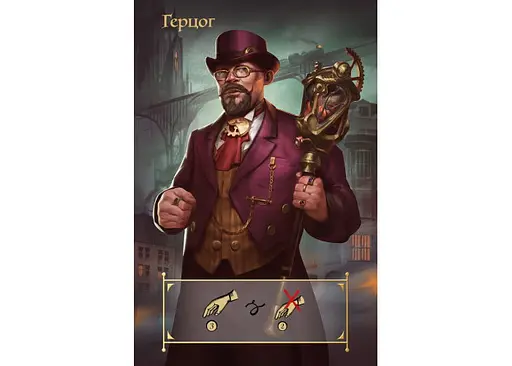 Настільна гра Lelekan Coup: Паропанк (Coup: Steampunk) (укр.) (LBG00005) - фото 5