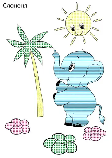 Чарівний пензлик. У світі тварин - фото 2