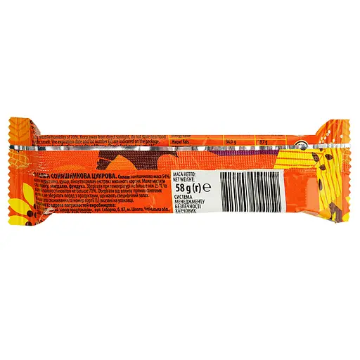 Халва Жайвір соняшникова цукрова класична 58 г - фото 2