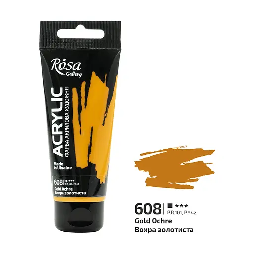 Краска акриловая Охра золотистая (608) 60 мл Rosa Gallery - фото 1