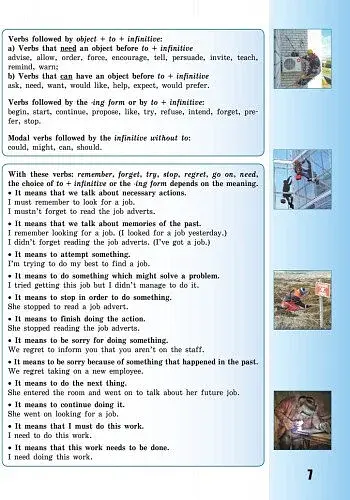 Англійська мова. Dive into English. 9 клас - фото 4