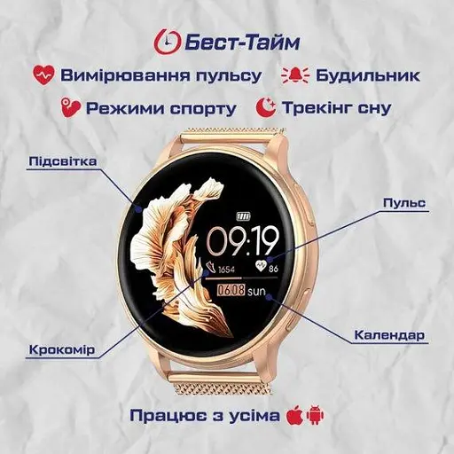 Розумний смарт годинник Smart Melisia + 2 ремінці (Gold) - фото 5