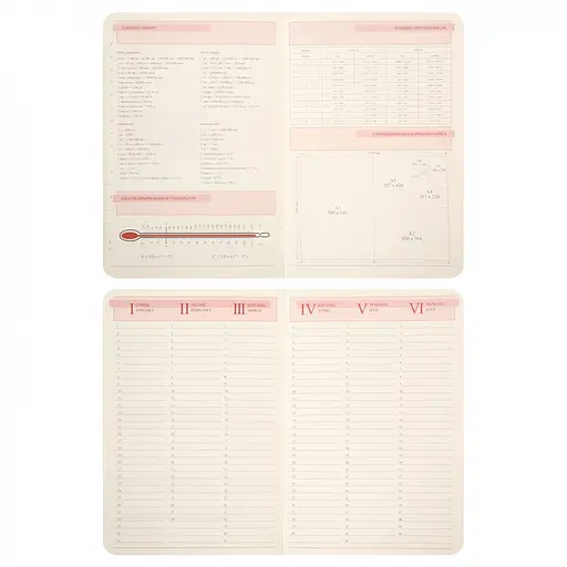 Блокнот деловой А6 Leo Planner Dream датирован 352 страницы (252708) - фото 12