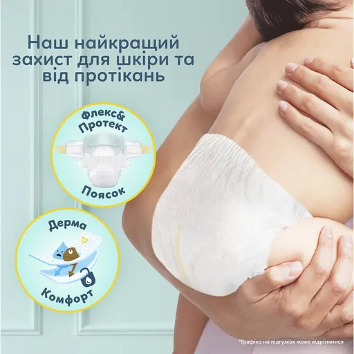 Подгузники Pampers Premium Care Размер 7 (15+ кг) 42 шт. - фото 2