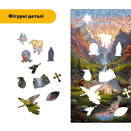 Деревянный пазл Благородная Природа, А2, Деревянная коробка 300+ элементов - фото 3