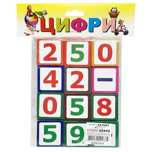 Дитячий розвиваючий набір "Кубики Цифри" Атлас AS-0267, Т-1020м, 12 штук - фото 1