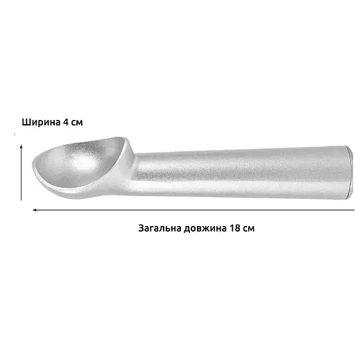 Ложка лита алюмінієва для морозива для морозива, бісквітного тіста, замороженого йогурту 18 см, Kitchen Master 85317 - фото 5