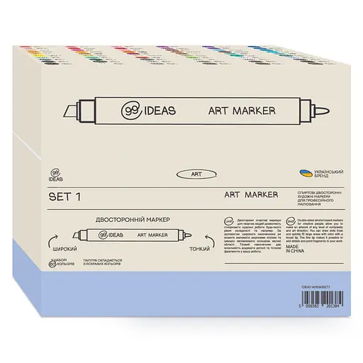 Набор маркеров Set 1, 60 шт - фото 2