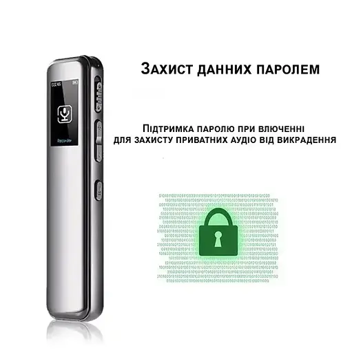 Профессиональный цифровой диктофон с активацией записи голосом Savetek GS-R60 32 Гб памяти - фото 6