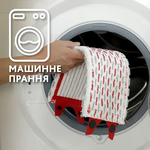 Уцінка. Набір для прибирання Vileda Ultramax Швабра та відро з віджимом (4023103143890) - фото 4
