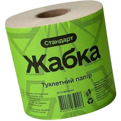 Туалетная бумага Жабка стандарт на гильзе 8 шт. - фото 2