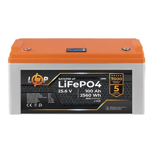 Акумулятор LP LiFePO4 25,6V - 100 Ah (2560Wh) (BMS 80A/40А) пластик - фото 1